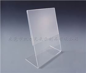 亞克力臺(tái)牌