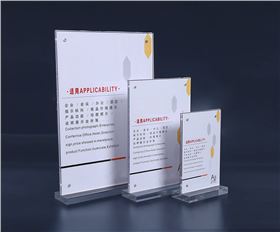 亞克力臺(tái)牌