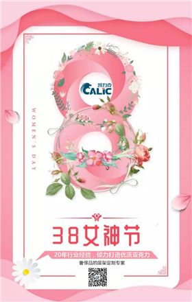 凱力克展示 凱力克展示