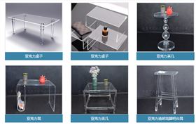 亞克力家具 亞克力家具