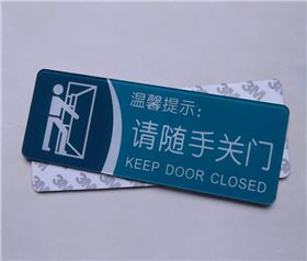 標(biāo)識(shí)牌 標(biāo)識(shí)牌