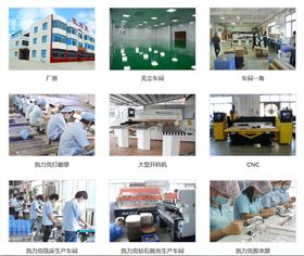 東莞亞克力廠 東莞亞克力廠