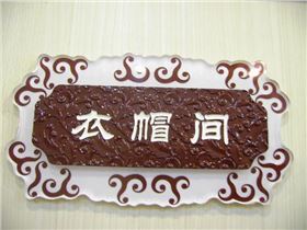 亞克力標(biāo)識(shí)牌