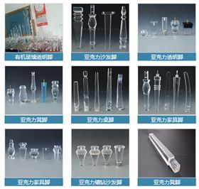 亞克力腳 亞克力腳