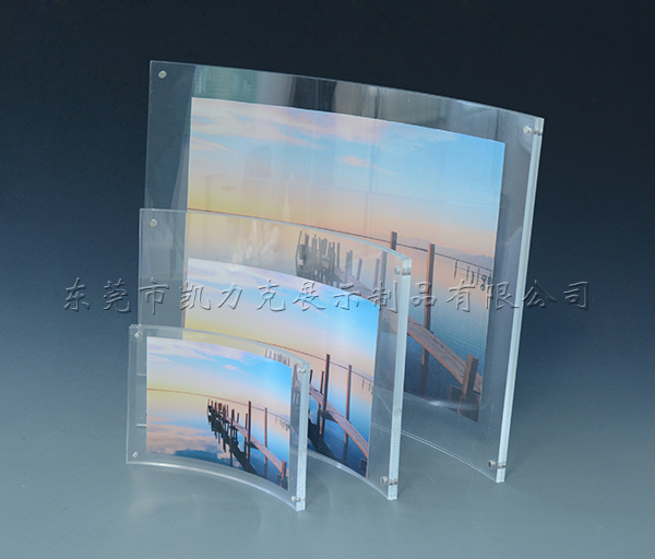 有機(jī)玻璃弧形相框