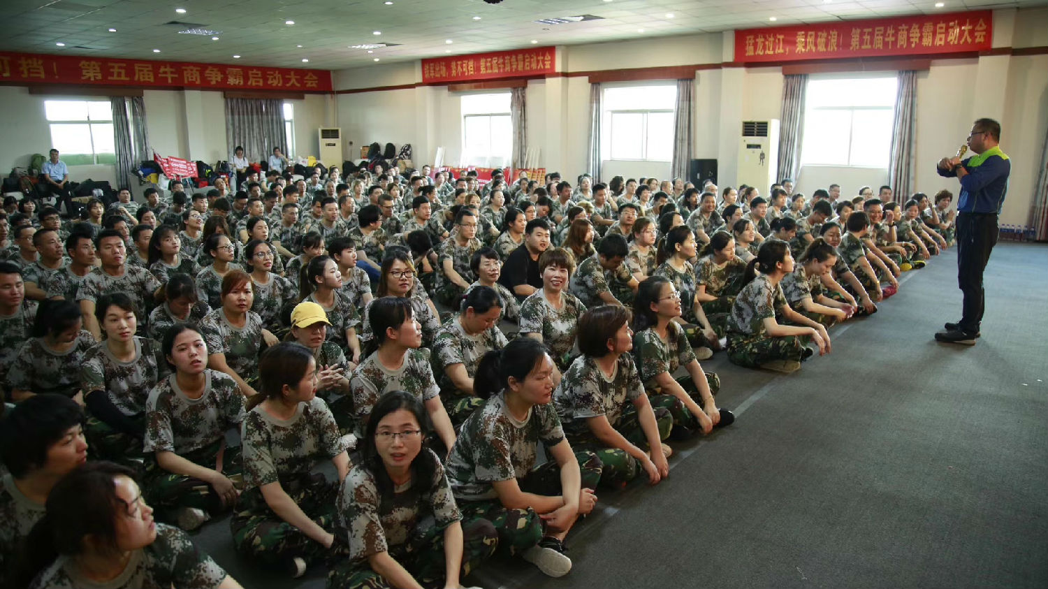 牛商爭(zhēng)霸