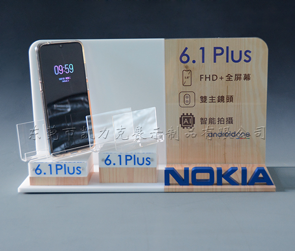 手機(jī)展示架 手機(jī)展示架