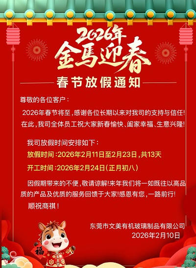 東莞市凱力克展示制品有限公司.jpg 東莞市凱力克展示制品有限公司.jpg